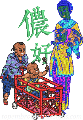Nong Hao Traditional Chinese Painting Loving Mother Teaching Son